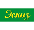 Эскиз
